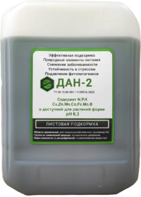 Канистра 10л ДАН-2