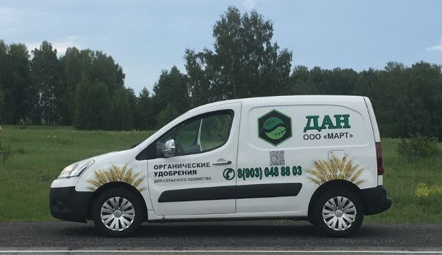 Автомобиль